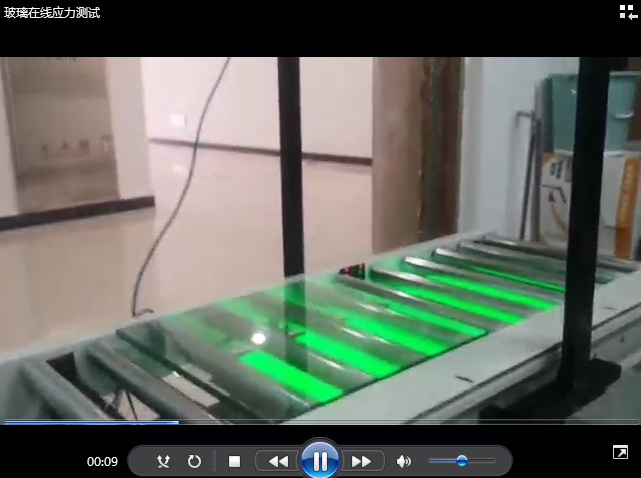 玻璃在線應(yīng)力測(cè)試